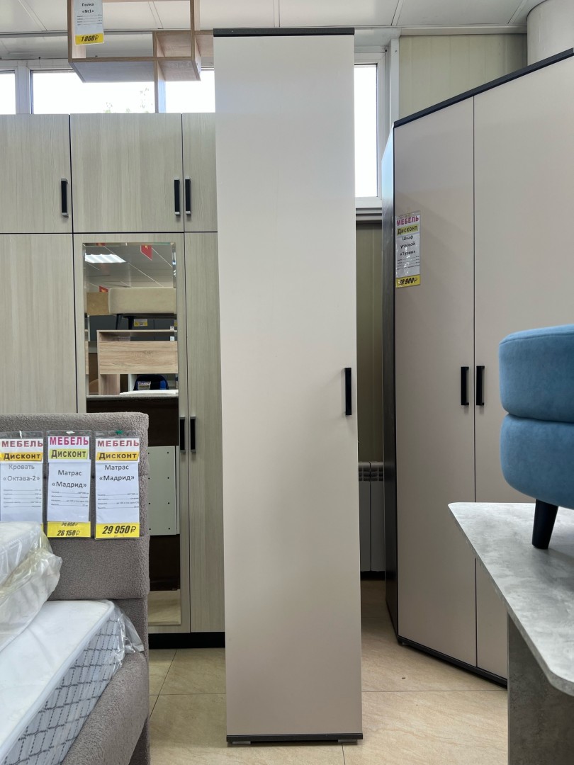 ​Пенал "Турин"