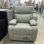 ​Кресло "Реклайнер"
